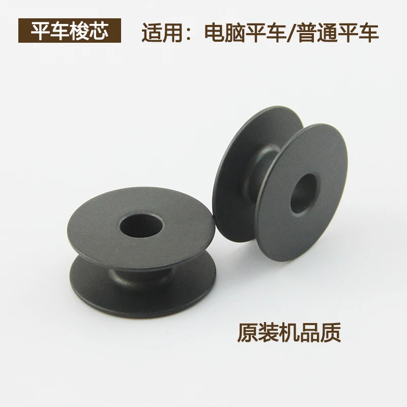 2Pcs 2.1Cm Lockstit… - image