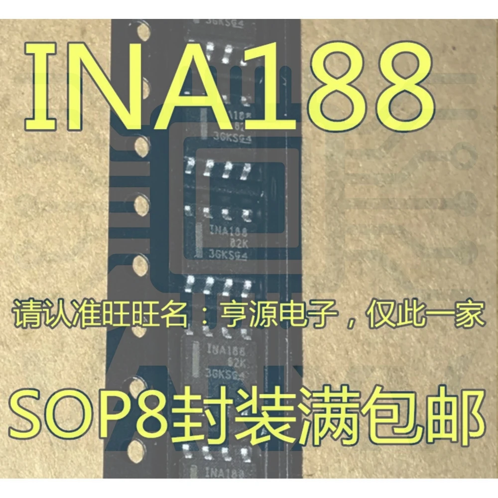 15PCS INA188 INA188IDR SOP-8