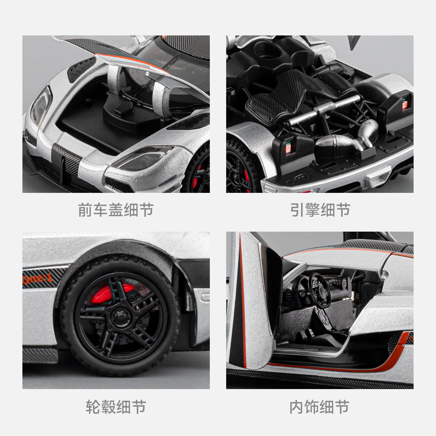 1:32 ONE:1 Miniature Sports Car Model Toys Alloy Diecast 4 Doors Opened with Pull Back Racing Vehicles Toys for Kids Gifts