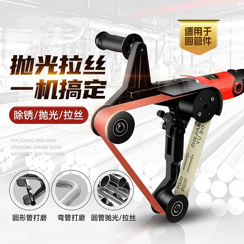 2026年式 ハンドヘルドステンレス鋼丸研磨機 電動ワイヤー描画機 小型外丸パイプ研磨機 金属錆除去 2