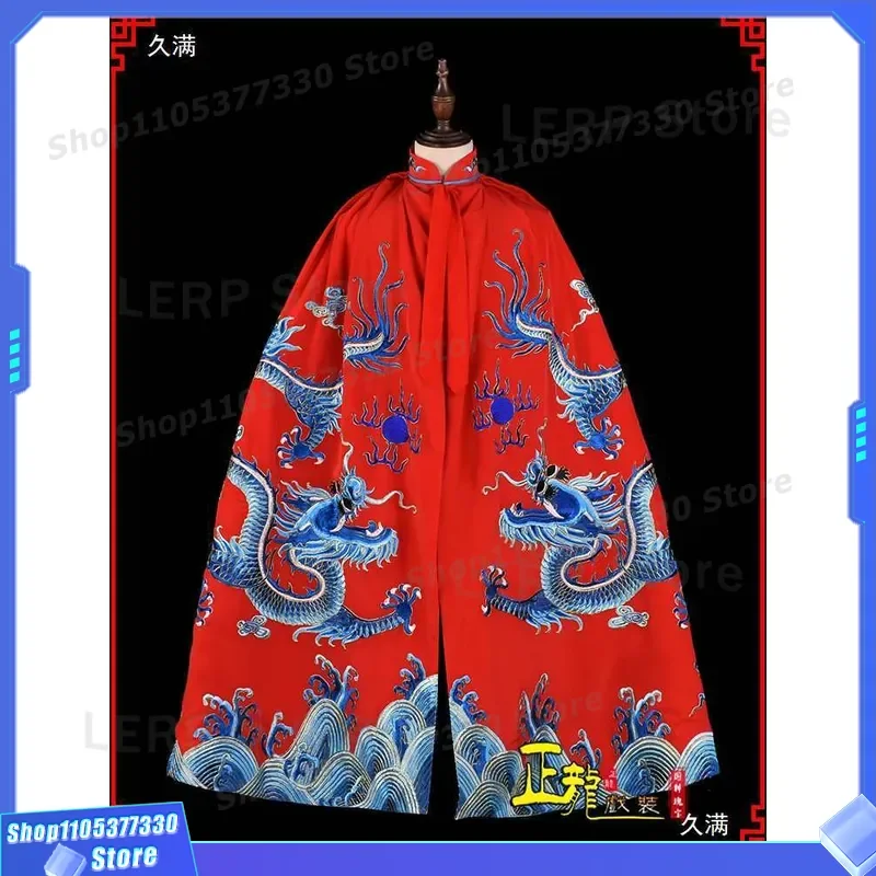 Men Dragon Cloak Peking Opera Costume Ancient Sichuan Face Changing Robe Emperor Outfit for Children Performance Traditional