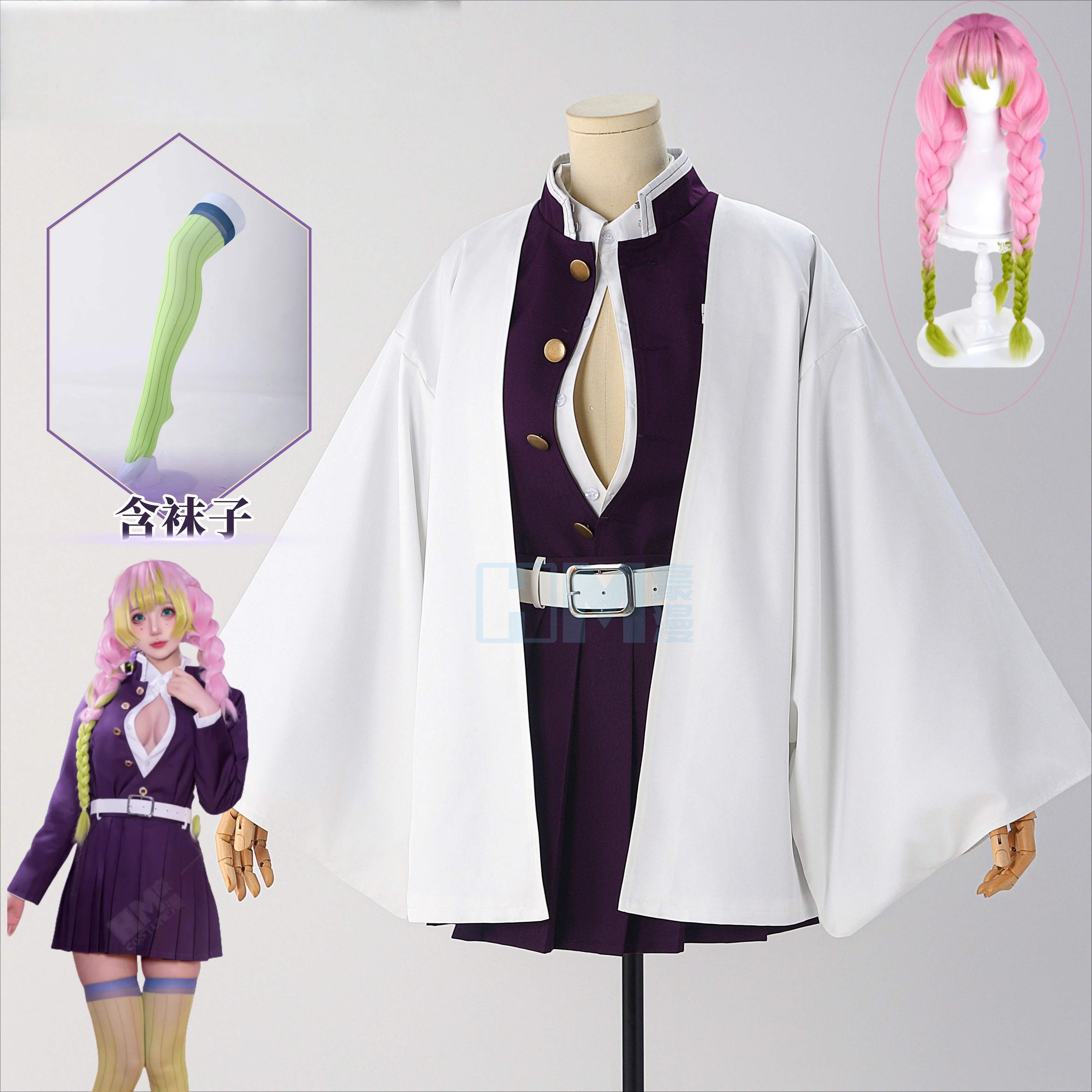 

High Quality Soft Fabric Costume Kanroji Mitsuri Cosplay Costume Wig Socks Embroidered Version Demon Killer Halloween Uniform