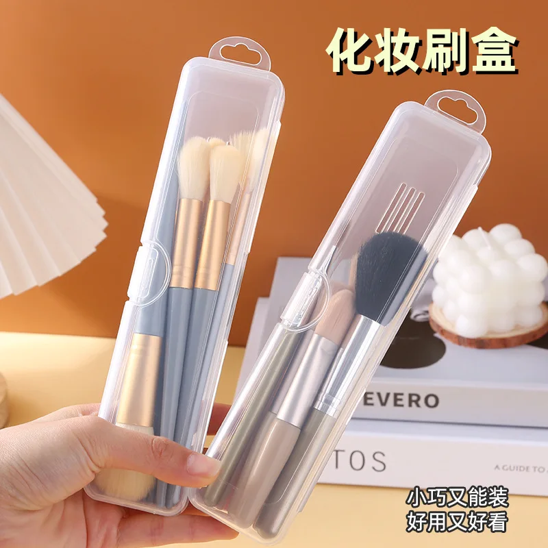Portable Dustproof Makeup Brush Storage Box With Lid Student Pencil Case Eyehadow Eyebrow Brush Organizer Travel Toothbrush Box