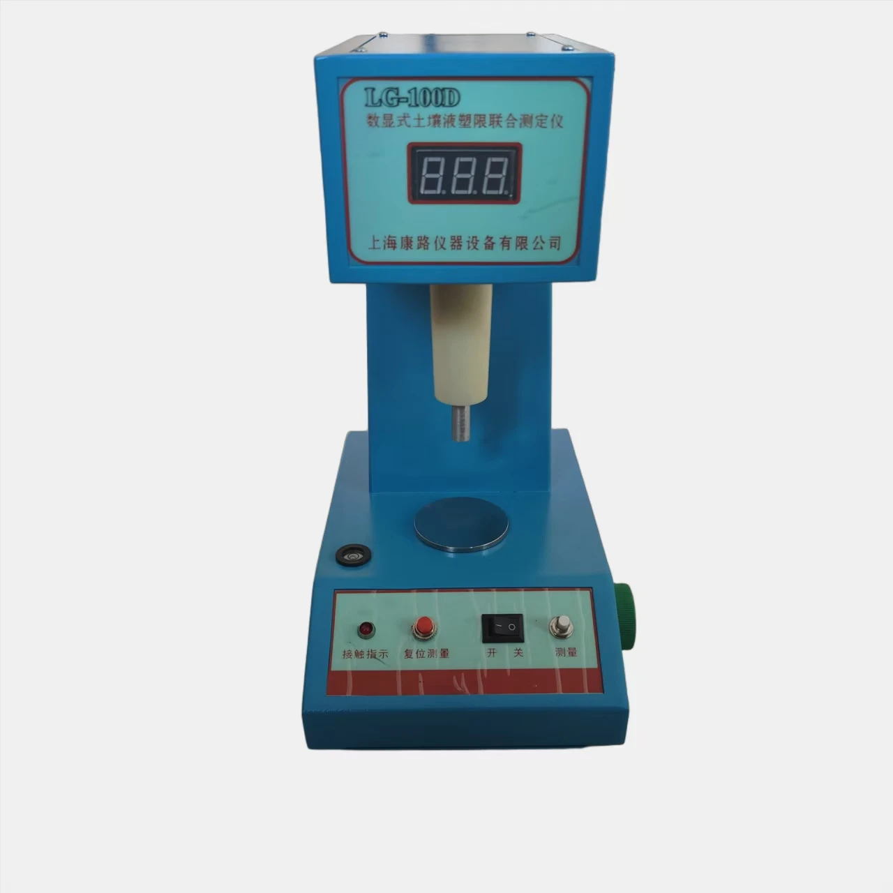 LD-100D Digital Soil Liquid-Plastic Limit Combined Tester/Soil Permeameter