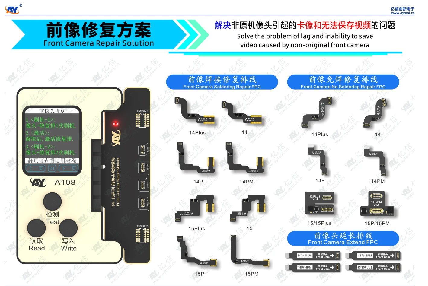 AY Front Camera Repair FPC for IP14/14Plus/14Pro/14 Pro Max/15/15Plus/15Pro/15 Pro Max Phone Camera Repair Change Flex Cable