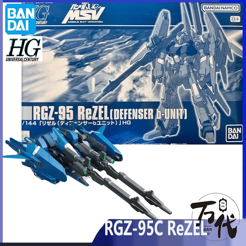 

Оригинальная Подлинная модель Bandai GUNDAM HGUC PB RGZ-95 ReZELDefenser B-Unit в сборе, игрушки, экшн-фигурки, коллекционные подарки