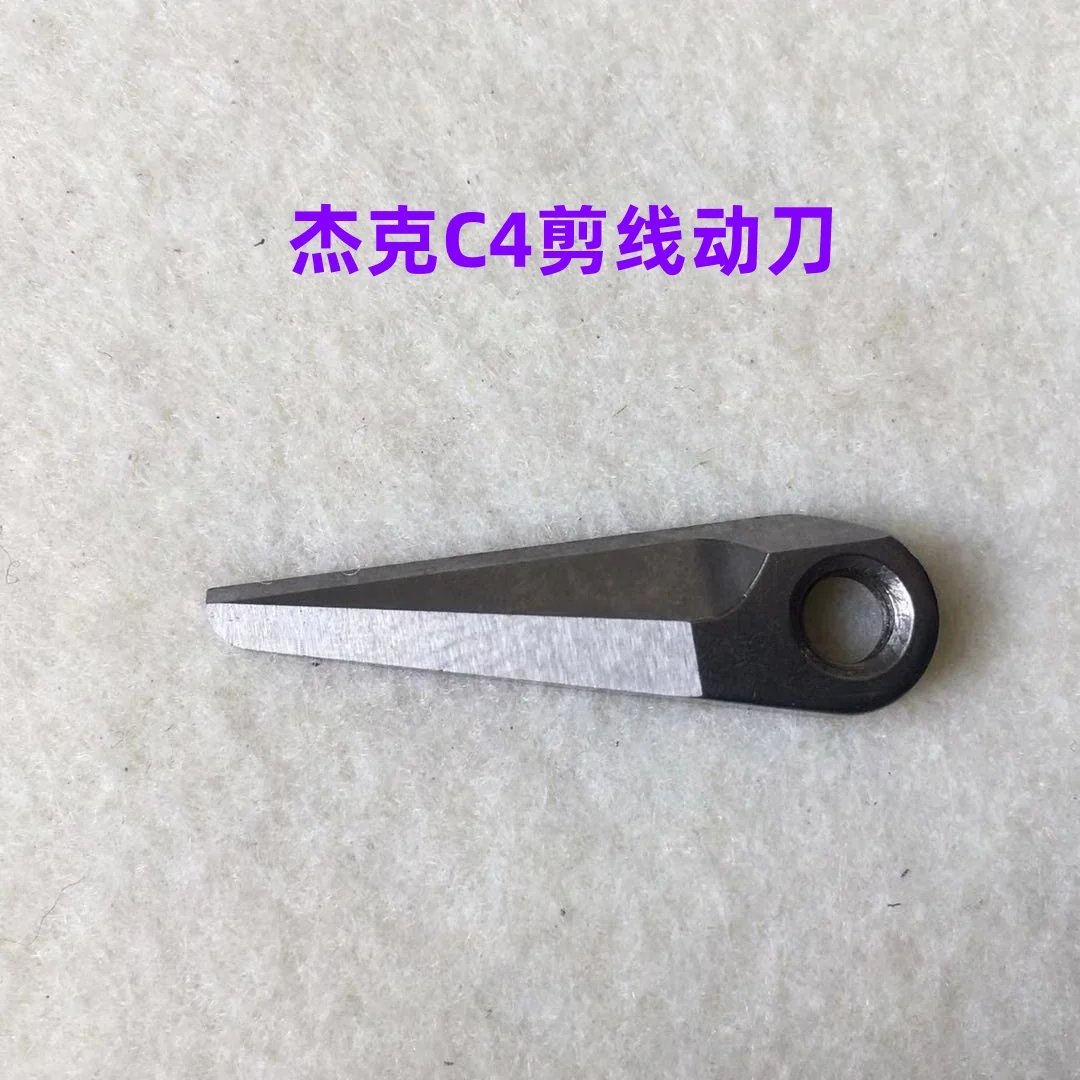Jack 798 Overlock Machine Cutting Blade Lock C4 Overlock Machine 904 Tangent Moving Knife Shaft Broken Line Reverse Fixed Knife