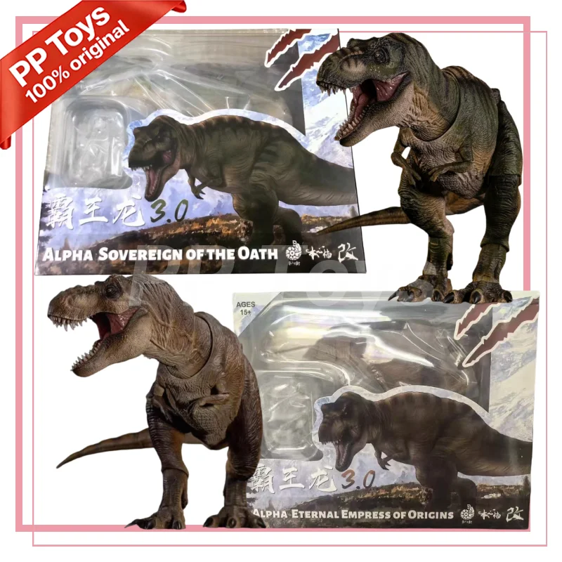 

In Stock Tyrannosaurus Rex 3.0 Jurassic Dinosaur Tyrannosaurus Action Figure Toy Gift Series Collection