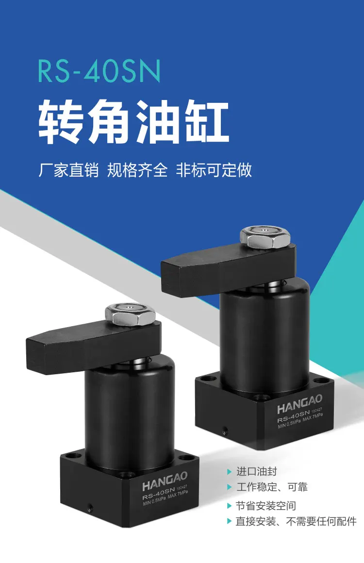 Pipa silinder oli HSC/CHS silinder sudut hidrolik penjepit berputar perlengkapan hidrolik berkualitas tinggi