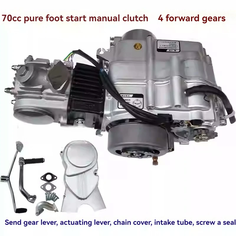 Motorcycle Engine 70 110 125 Bent Beam Scooter New Power Foot Start
