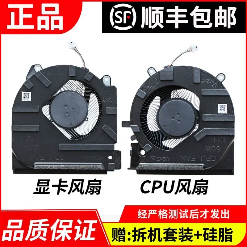 Cooling Fan for HP Light and Shadow Wizard 7 8 TPN-Q263 Q264 16-D 16-E