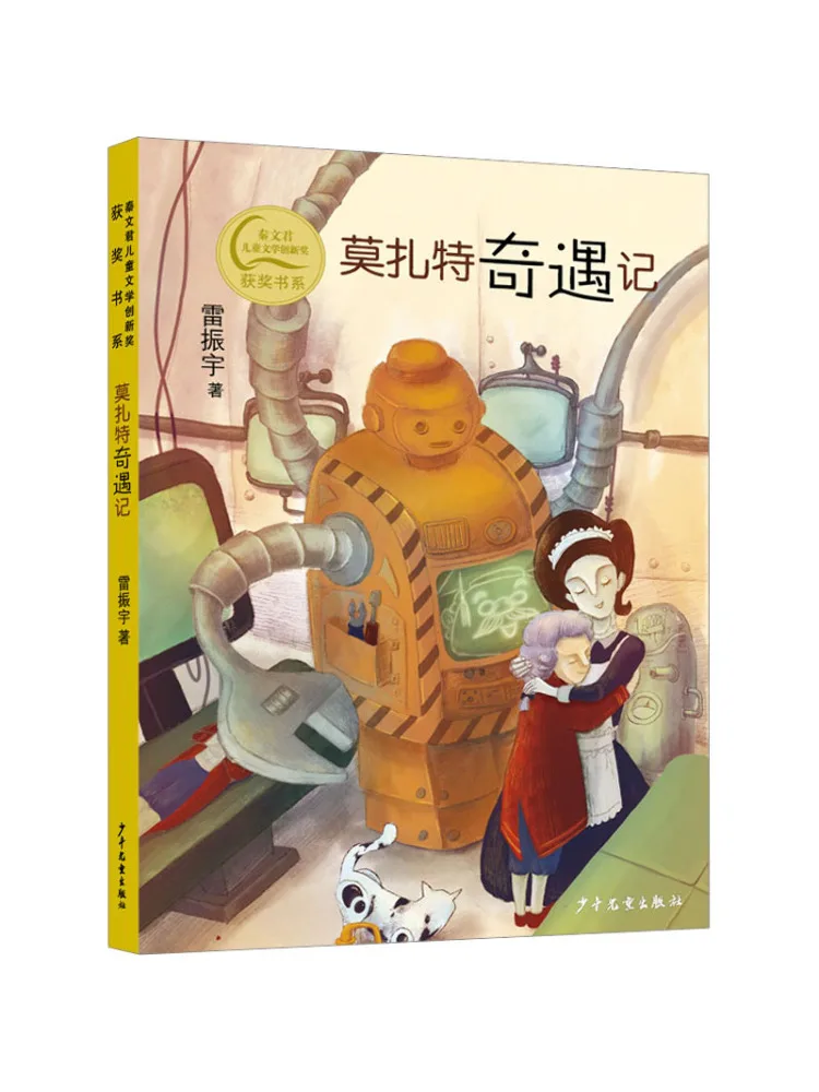 

Book-Winshare The Adventures Of Mozart