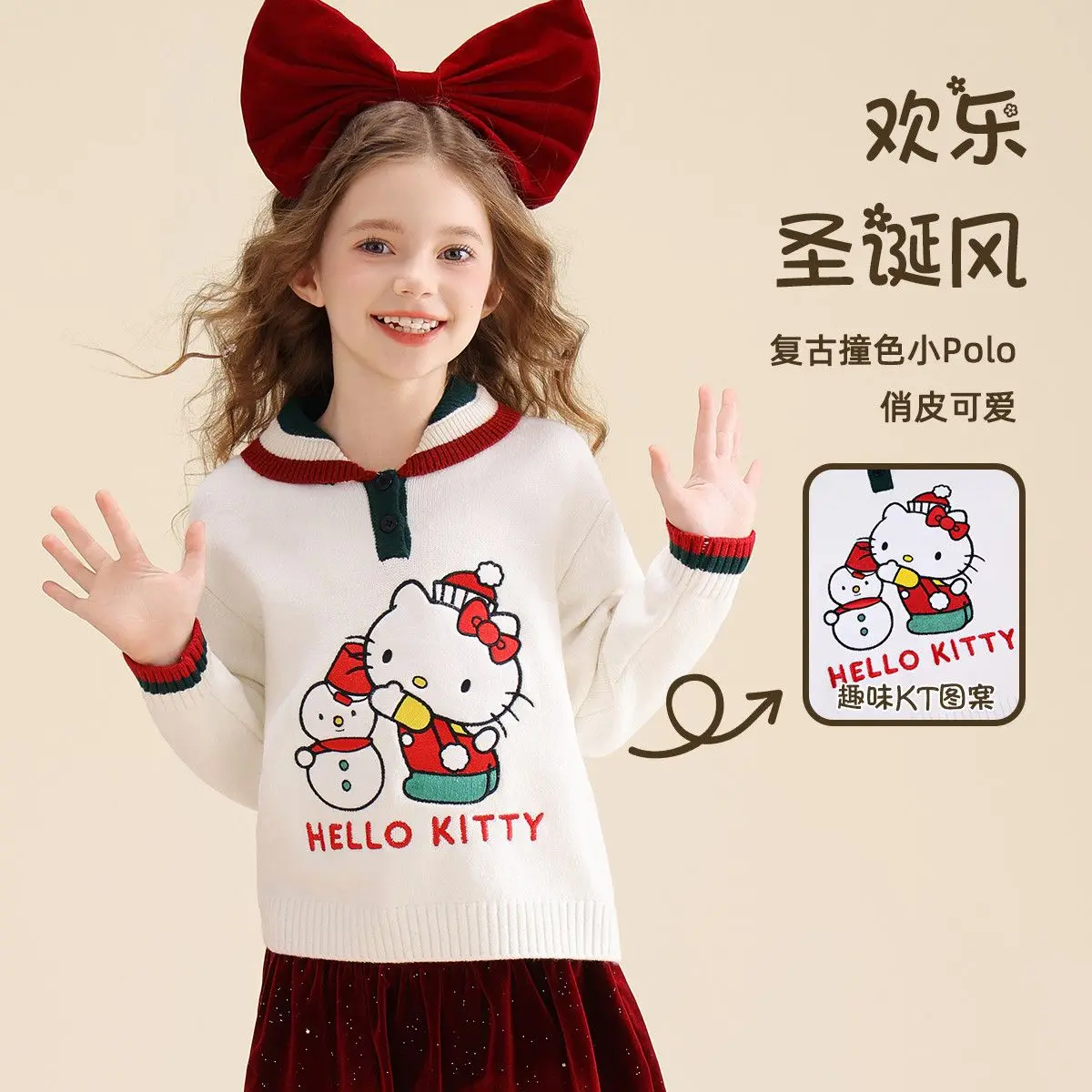 Caliente Sanrio Kuromi chica suéter de viento de Navidad Hello Kitty Kawaii ropa de otoño e invierno niños engrosamiento Tops dibujos animados