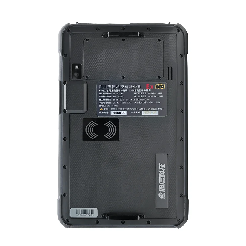 KJD3.7 Industrial Explosion-proof Certified 8-inch Android 10 Tablet 12000mAh Handheld Scanner Terminal Intrinsically Wi-Fi