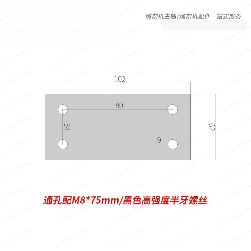 Picture 5: Spindle motor seat clamp 20/36/48/52/65/80/85/90 aluminum profile engraving machine fixed