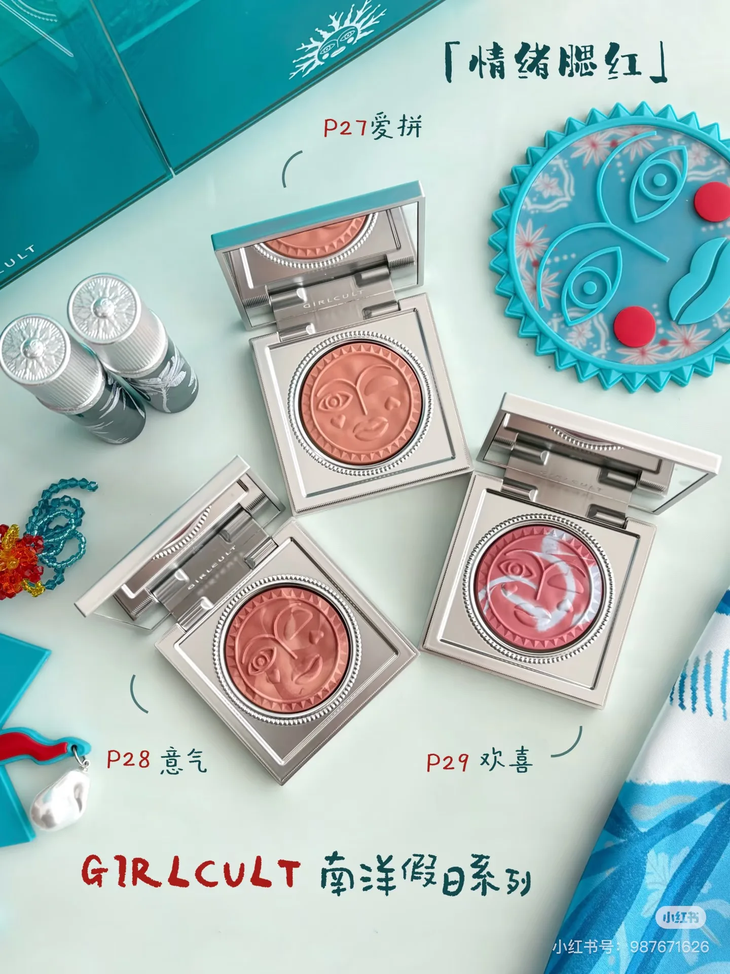 Girlcult poudre émotionnelle Blush mettre en évidence Expansion couleur Contour du visage mat Rouge maquillage couleur nue cosmétiques fins