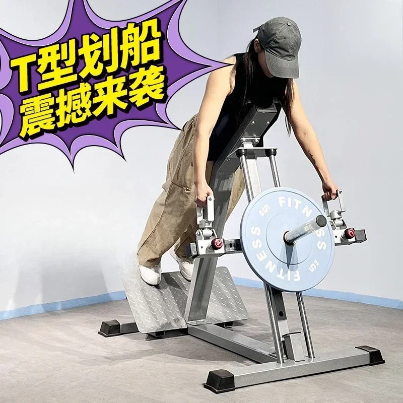 Rowing trainer Gym special fitness equipment Standing posture back comprehensive strength deadlift equipment Full set