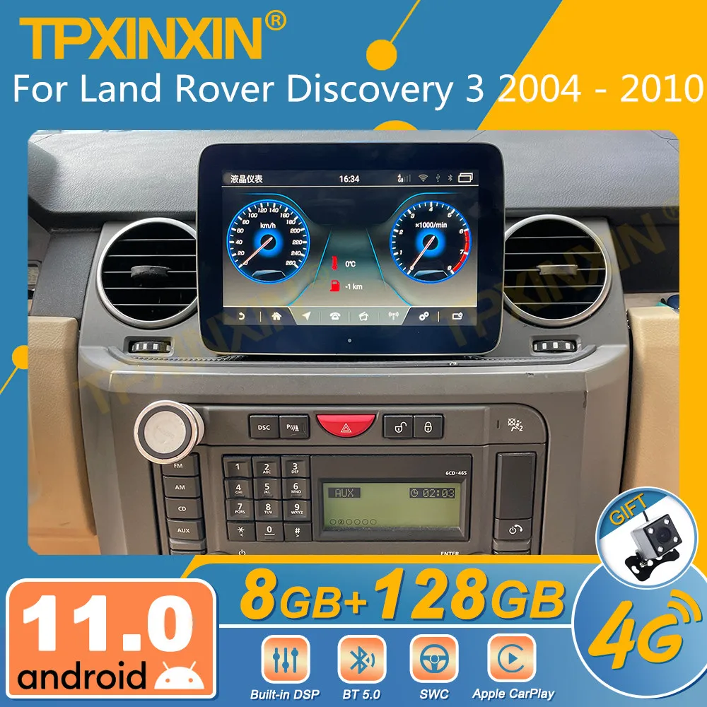 

Автомагнитола 2DIN для Land Rover Discovery 3 2004-2010, мультимедийный плеер с GPS Навигатором