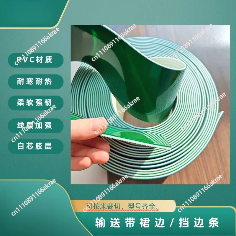 for Conveyor edge strip, belt edge strip, wear-resistant and leak-proof material, wear-resistant thickened gasket