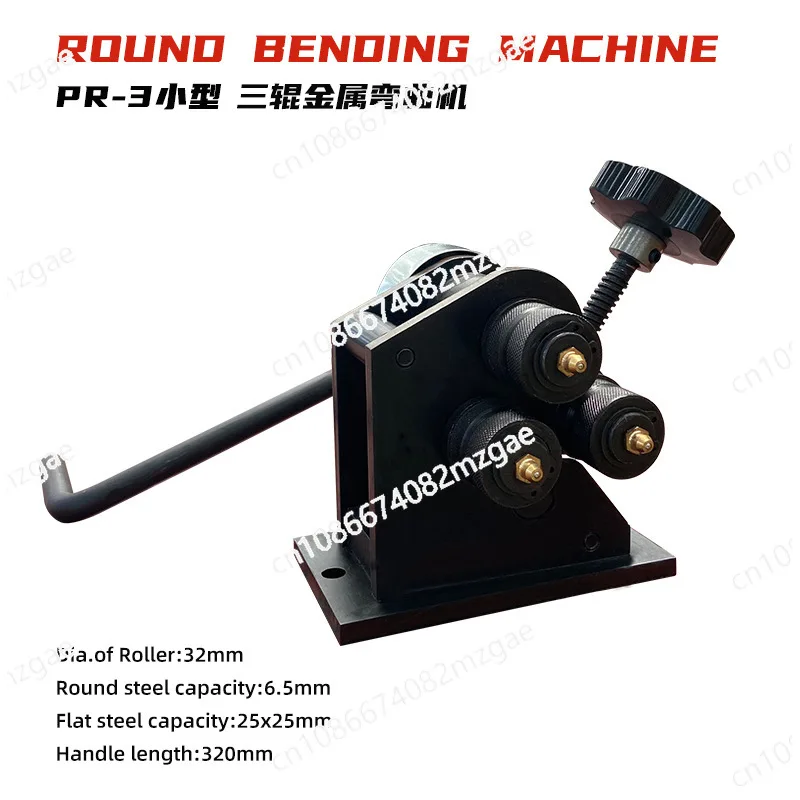 Small hand-cranked three-roll pipe bender PR-3 rounding machine, roller diameter 32mm, suitable for round steel flat steel