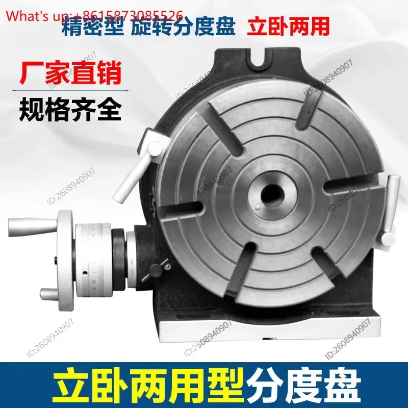 HV-8 milling machine horizontal indexing disc