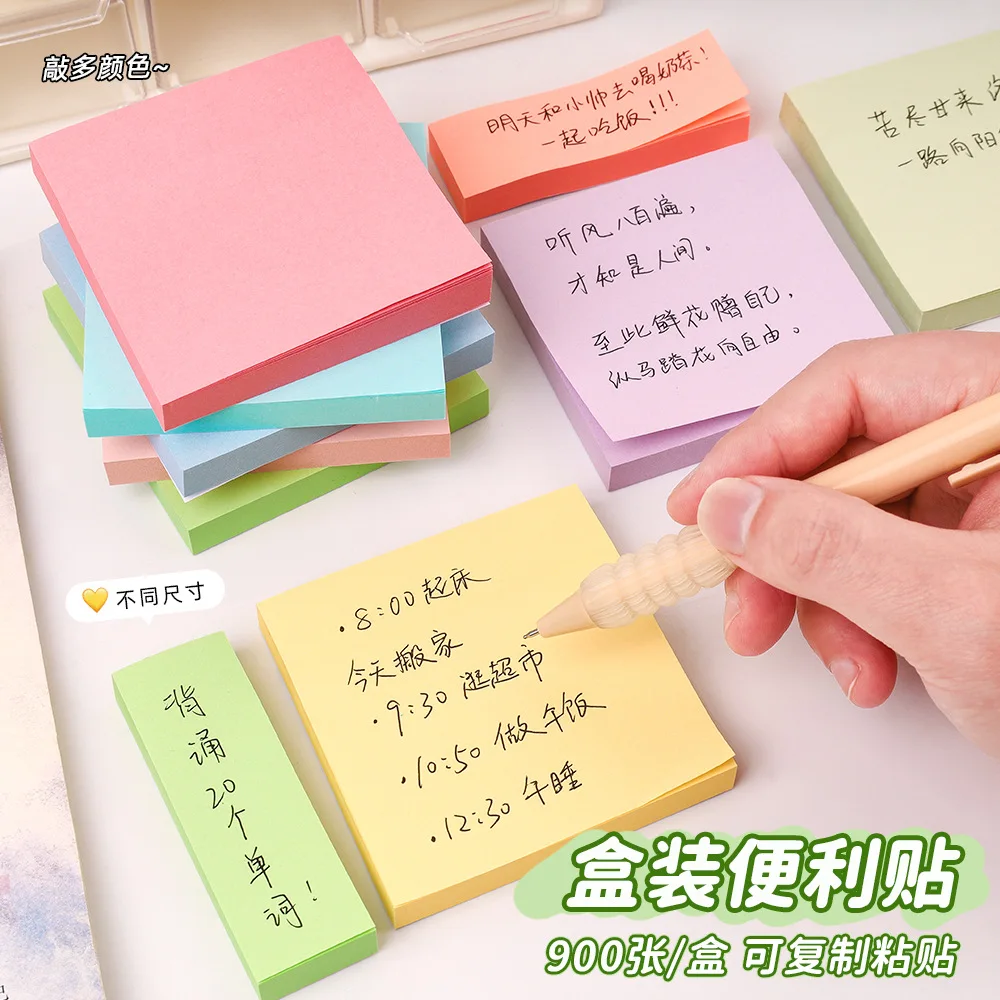 900PCS Box Sticky Notes, Morandi Fluorescent Plain Memo Pads, Self-Stick Reminder Notes for School & Office Supplies - view 2