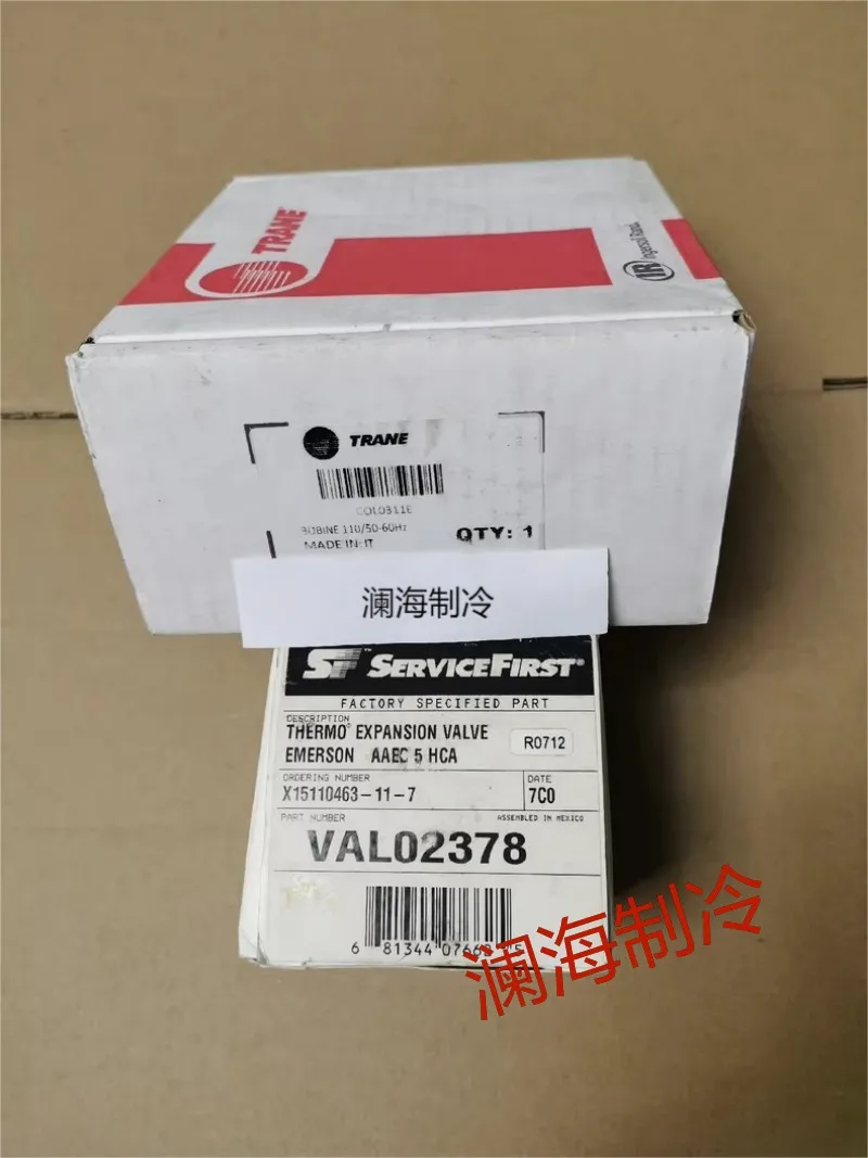 COL03781/COL09468/COL11268/COL12793/COL12799/COL23107 solenoid valve coil/Trane air conditioning