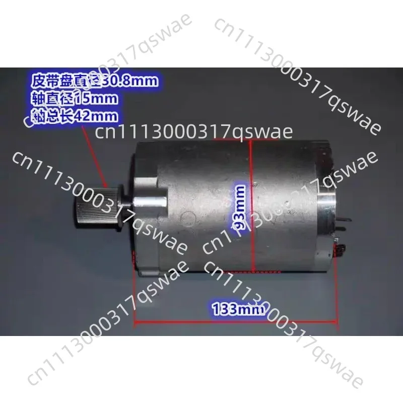 Brushless Motor Propeller Modification Large Model Large Power
