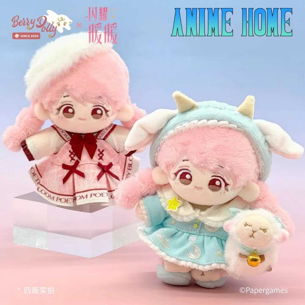 10 センチメートルぬいぐるみゲームシャイニングニッキぬいぐるみ人形おもちゃぬいぐるみ骨ボディスカート服オリジナル漫画コスプレファンギフト