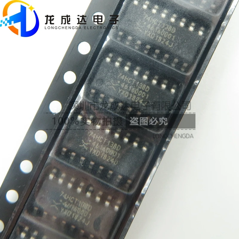 

30pcs original new 74HCT138D SOP-16 3 to 8 line decoding chip