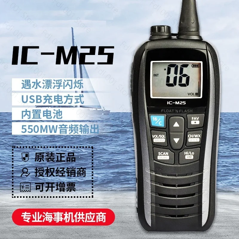 Waterproof VHF Transceiver Marine Handheld Two-Way Radio