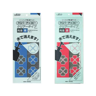 Clover 24‑131 / 24‑132 Double‑Sided Water‑Soluble Tracing Paper, Large Size Transfer Copy Paper, Sewing Quilting Marking Tool,