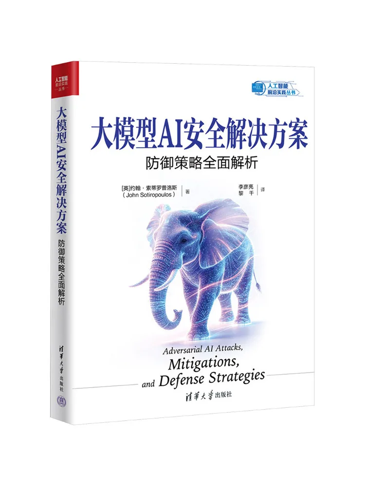 Book-Winshare Large Model Ai Security Solutions Comprehensive Analysis Of Defense Strategies