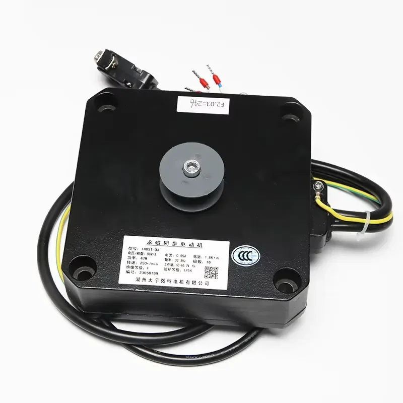 Permanent Magnet Synchronous Door Motor for Elevator 140ST-33