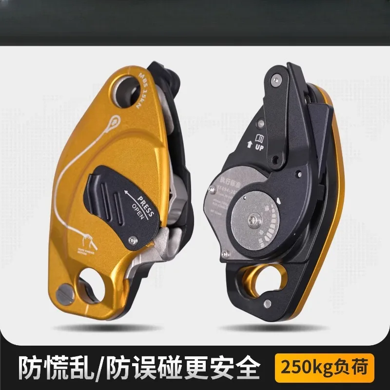 Descender Anti-panic Aerial work Rock climbing Speed downhill Mountaineering safety rope Manual control STOP descender