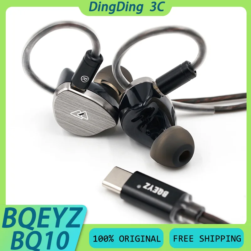 BQEYZ BQ10 Wired HiFi Earphones 12mm PET Dynamic Driver IEM Monitor Earbuds With 2Pin Detachable Cable Customized Music Headset