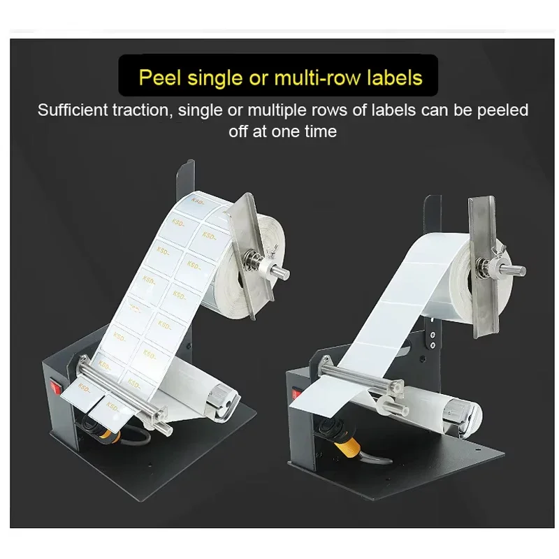 Mini Automatic Label Dispenser Electric Sticker Peeling Machine Industrial Label Separator Peeler For Barcode Label Sticker