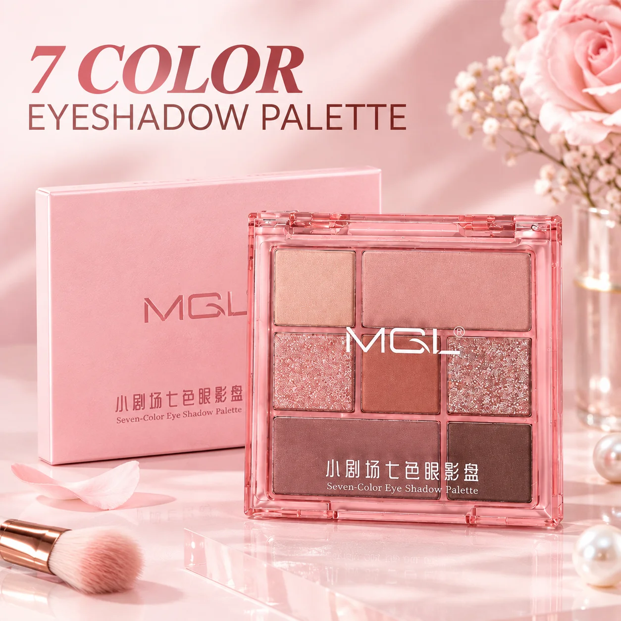 7 Color Eyeshadow Palette Pearl Glitter Eye Shadow Makeup Matte Eye Makeup Grey Rose Long Lasting Nude Earth Color Eye Pigment