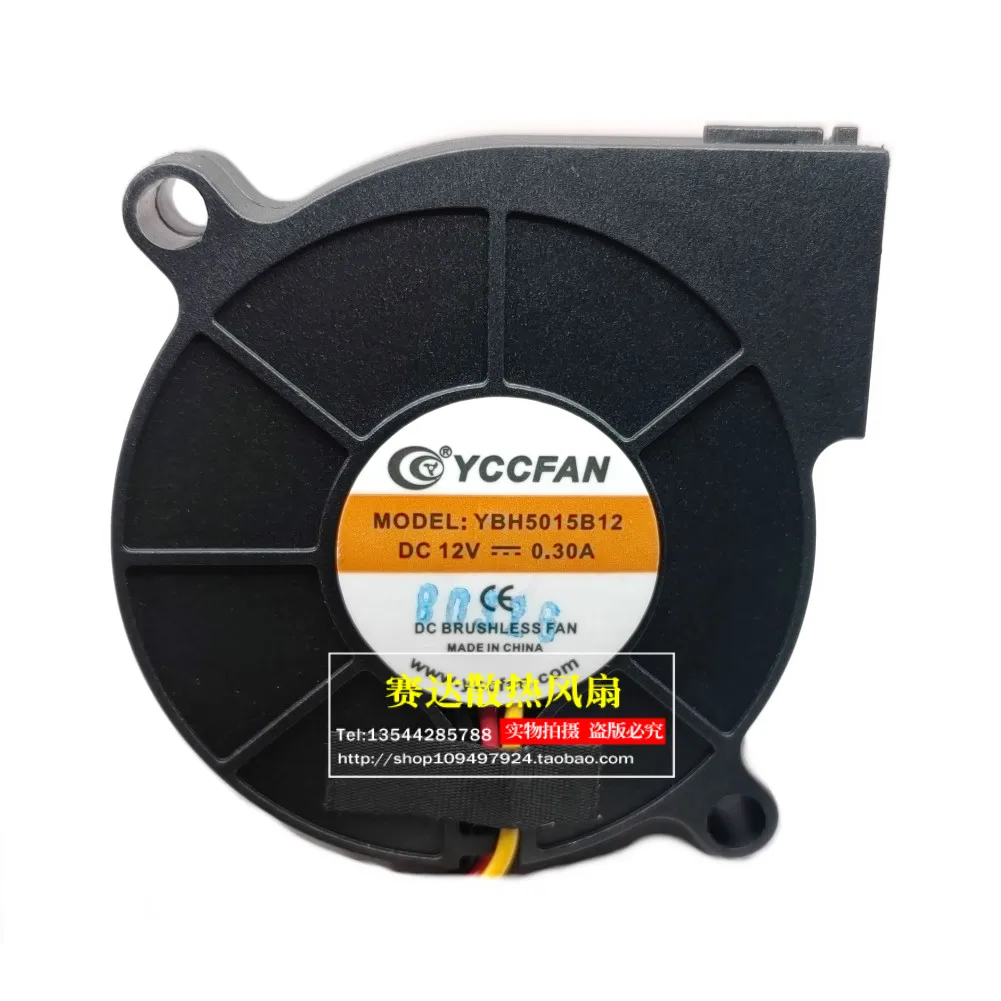 NEW YCC YBH5015B12 5015 12V 0.3A  3 lines Wire  ball bearing  turbo blower  Cooling Fan 50*50*15mm