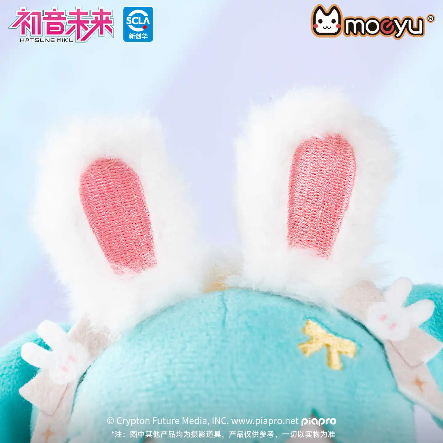 

Hatsune Miku Sweet Dream Of The Future Series Plush Sitting Doll Plush Keychain Anime Peripheral Figure Miku Girl Heart Gifts