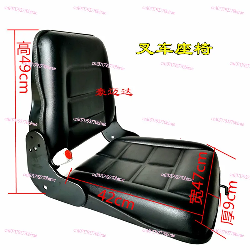 Forklift Seat Forklift Sweeper Road Press Engineering Truck Cab  Universal Change Small Loader Seat