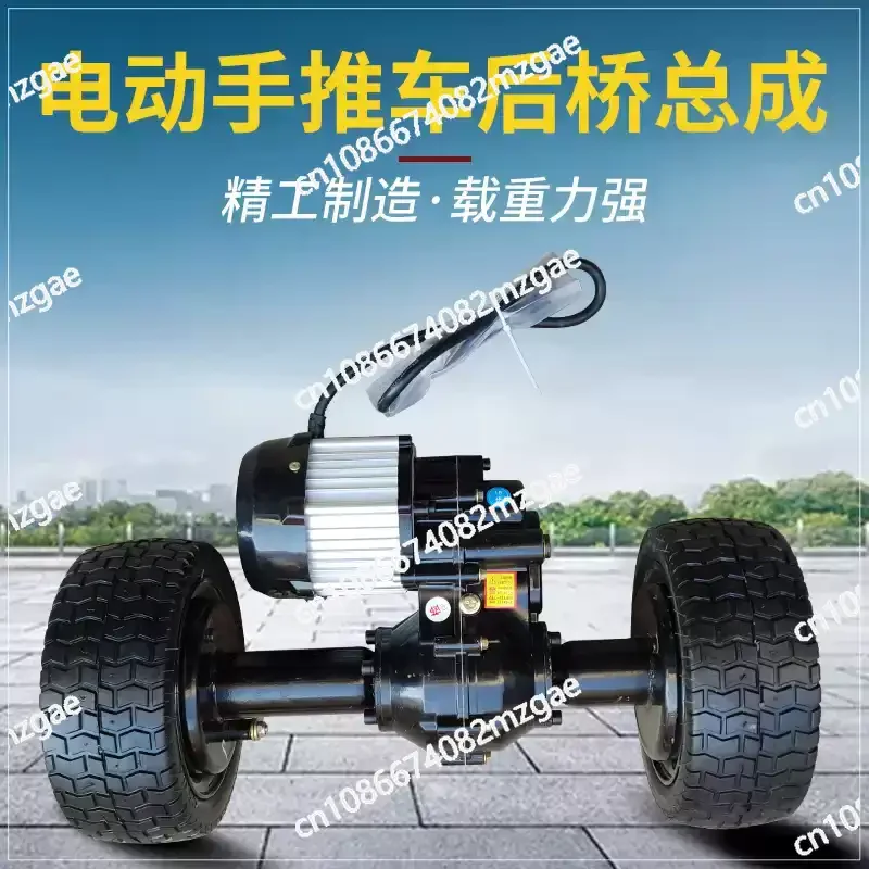 Construction Site Electric Flatbed Trolley Rear Axle Motor, Low-Speed Assembly with Chassis Mounting Accessories