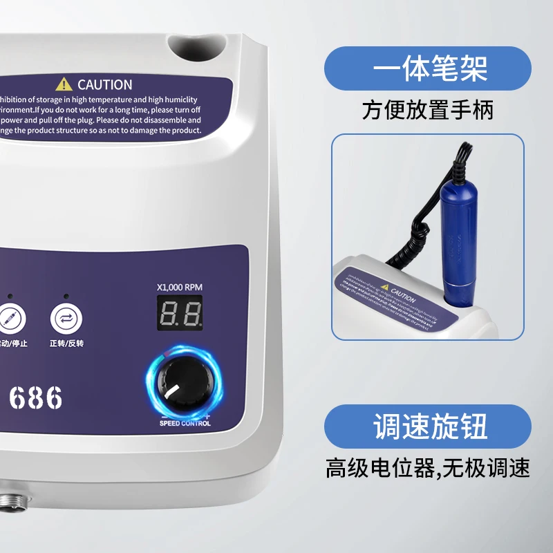 Brushless Micromotor India Goldsmith Jewellery Tools and Machinery Sphere Making Machine 150W