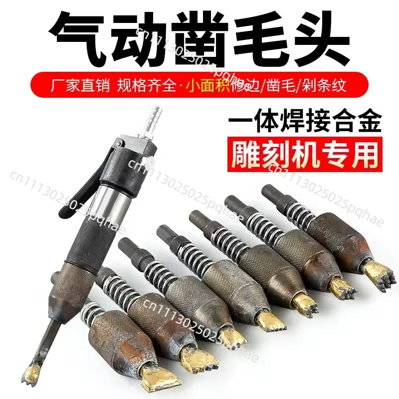 1pcs Pneumatic Carving Pen Machine Chiseling Head Litchi Face-cutting Axe Alloy Flower Hammer Stone Carving Tool