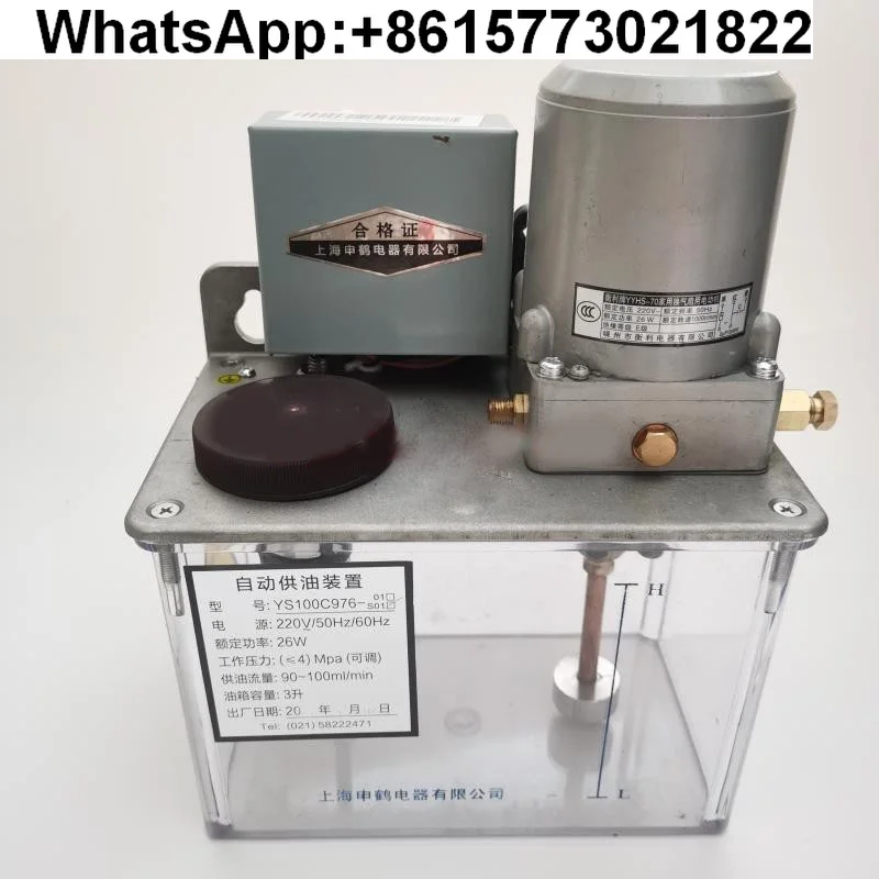 

For Mitsubishi escalator automatic fuel supply device YS100C976-S01 sidewalk fuel pump J629100A000 oil cup