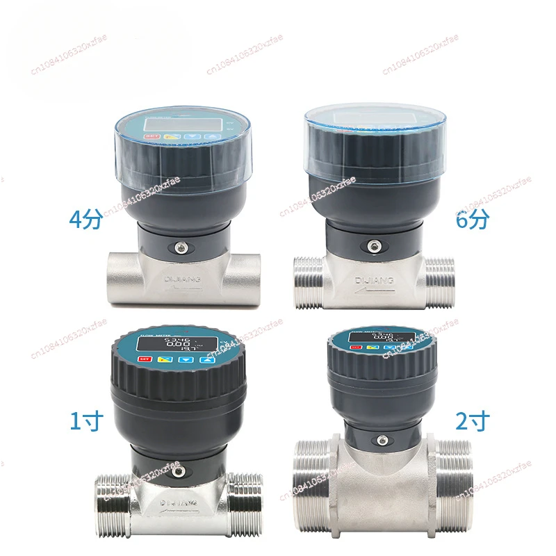 Digital Flowmeter Sewage Pipe Water Pipe Runoff Stainless Steel Valve Body Wear Resistance 485 Data Transmission