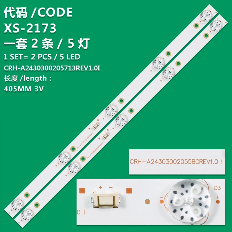 KIT2 405MM 5-light LCD LED strip suitable for Philco H24E30D PH24E30 24E2000 CRH-A24303002055BGREV1.0 MR CRH-A2430300205713Rev1.