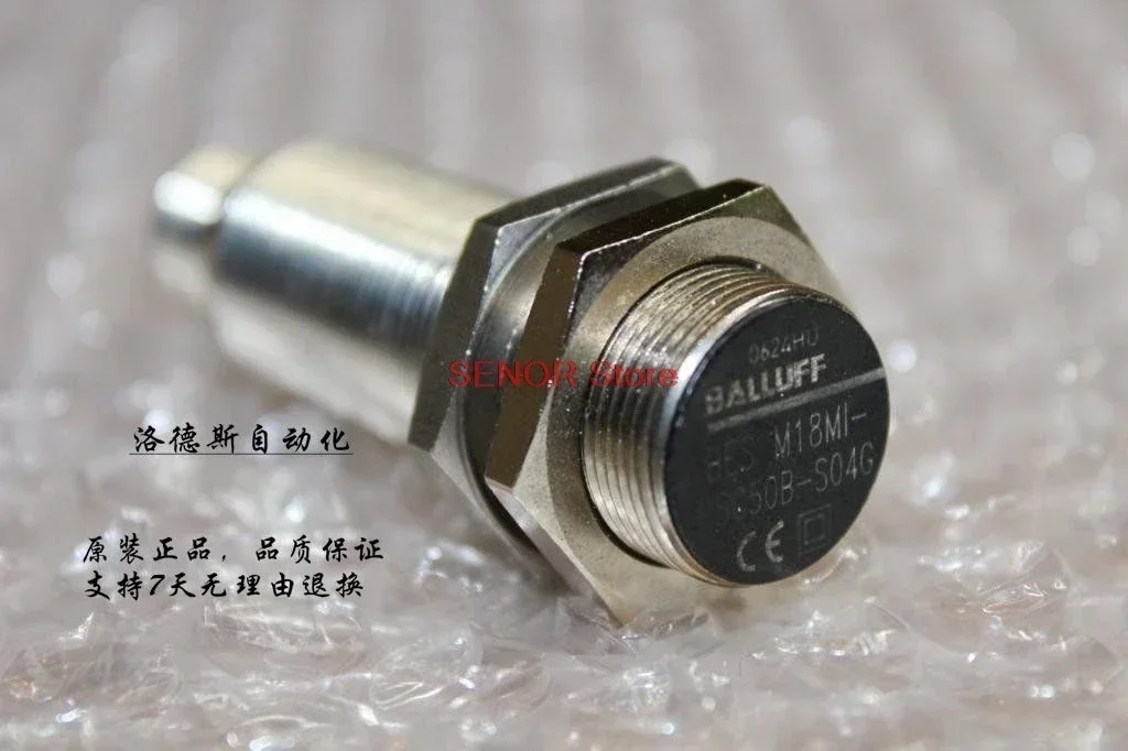 New sensor BES M18MI-POC80B-S04G