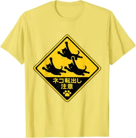 Drei schwarze Katzen fliegen auf einem Straßenschild aus Japan Lustiges T-Shirt Y2k Japanisches fliegendes Katzen-Verkehrsschild Trendiges cooles Streetwear-T-Shirt – Detail 20