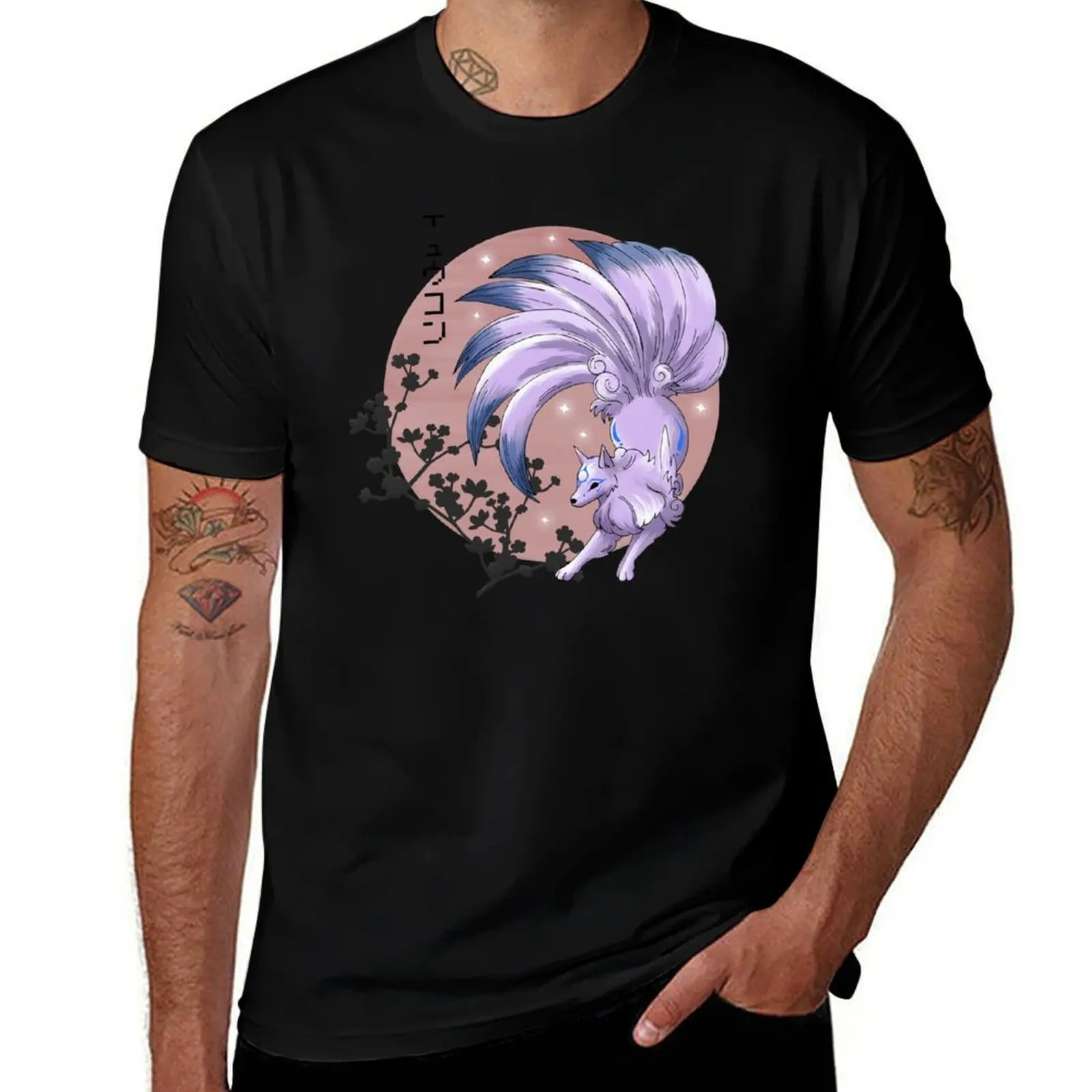 

Shiny Nine-Tails Kitsune T-Shirt t shirts for man graphic tees t shirt man luxury T-Shirt